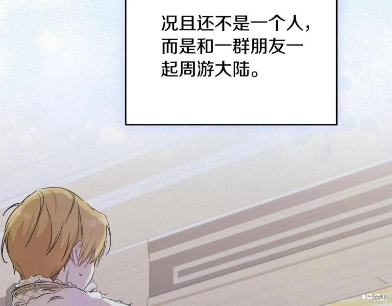 第126话203