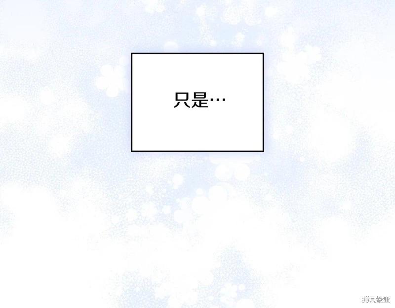 第126话206
