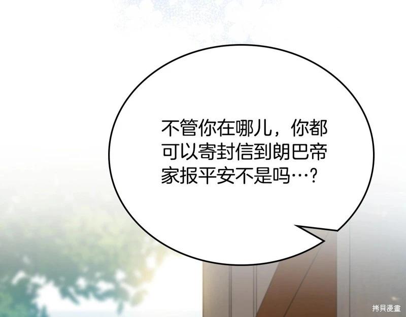 第126话207