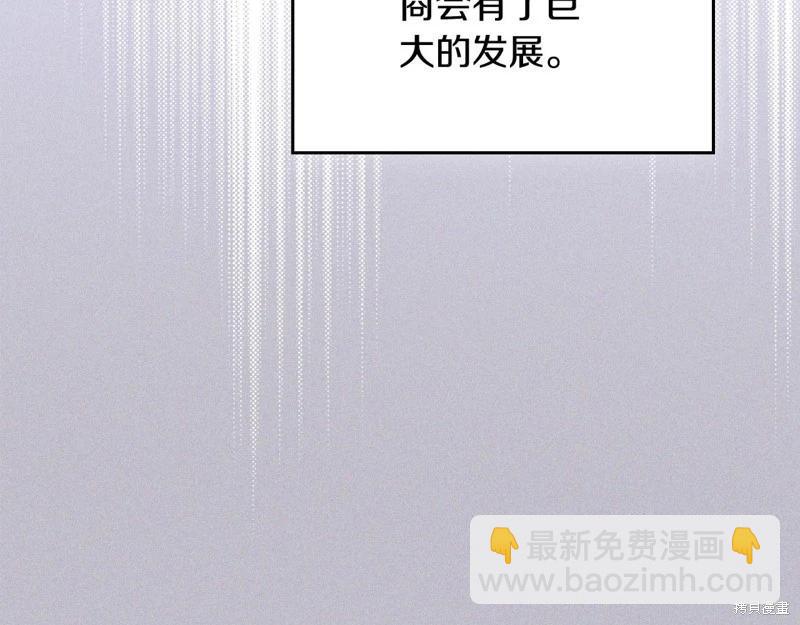 第126话21
