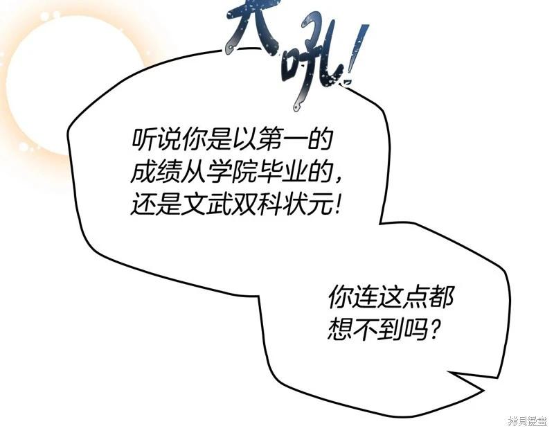 第126话210