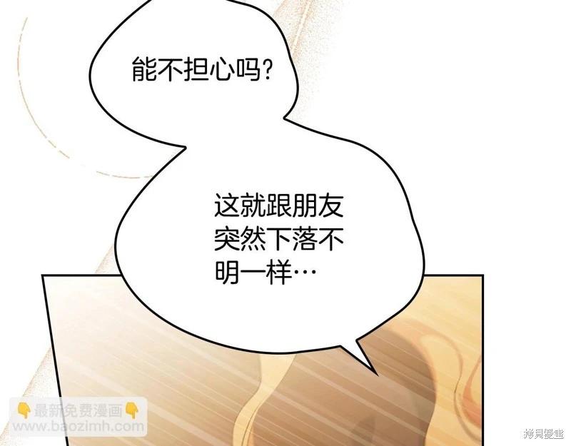 第126话222