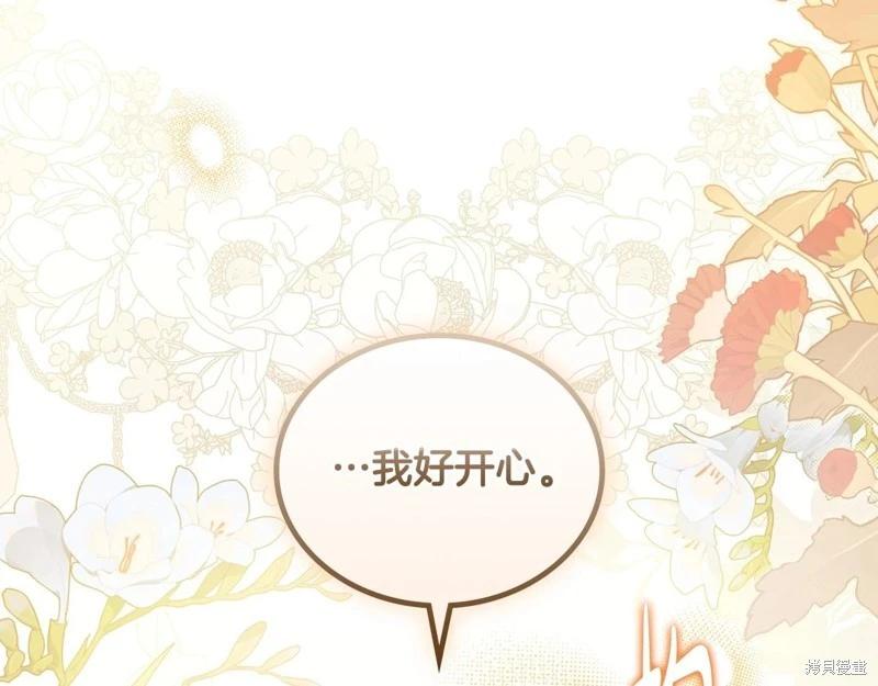 第126话226