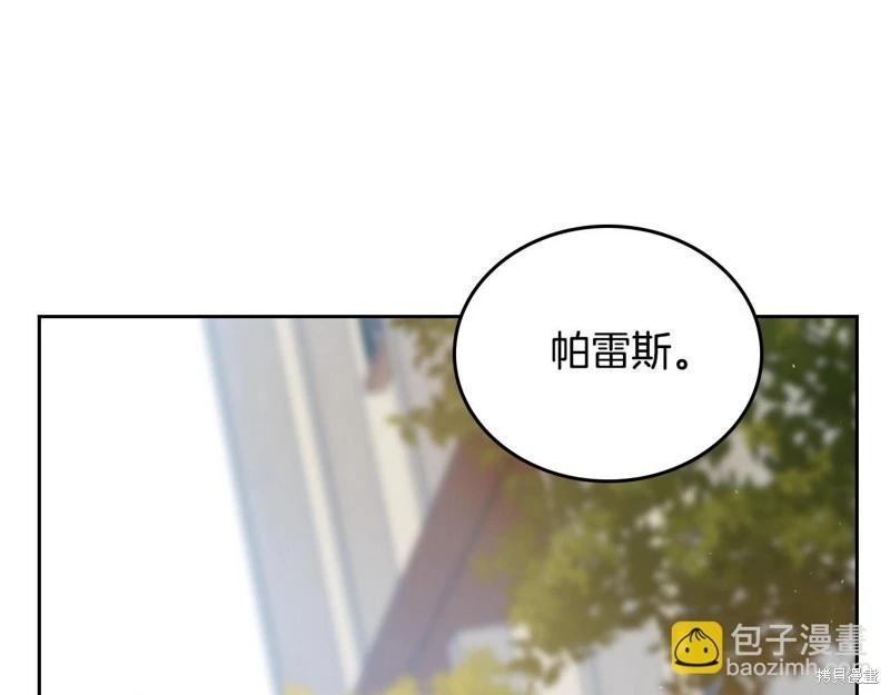 第126话238