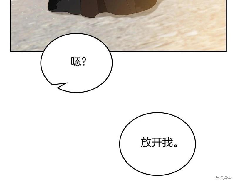 第126话240