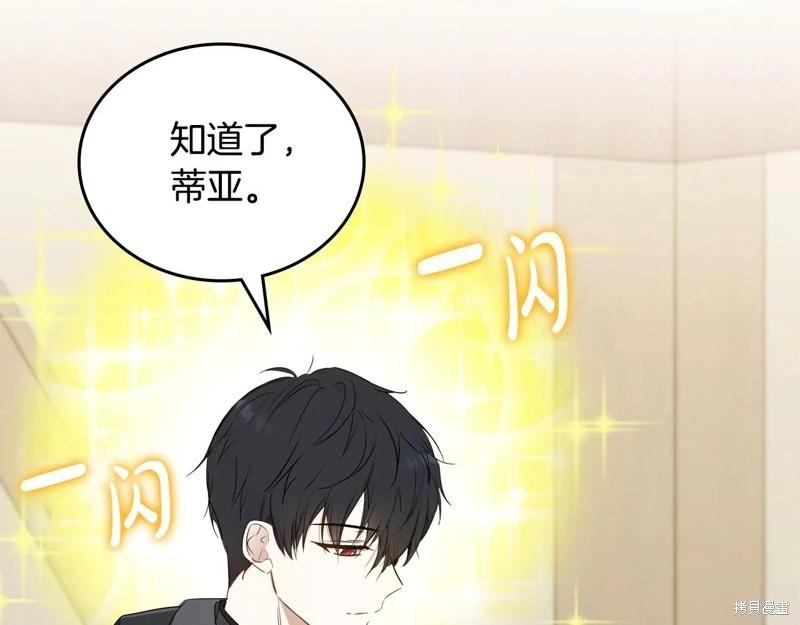 第126话242