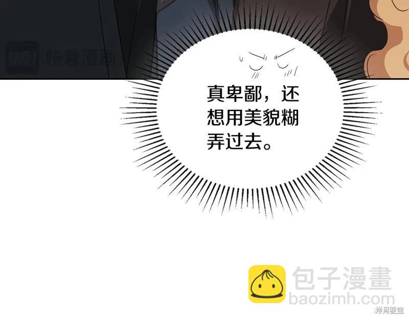 第126话244
