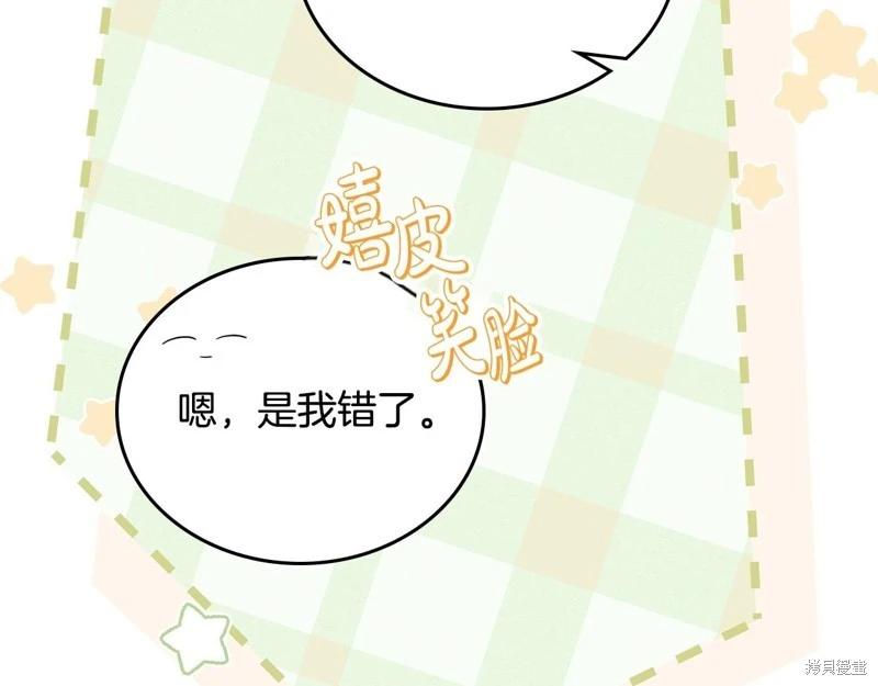 第126话246