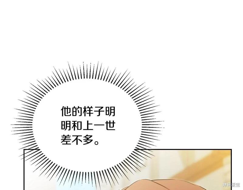第126话253