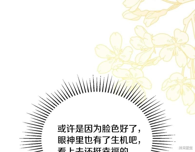 第126话256