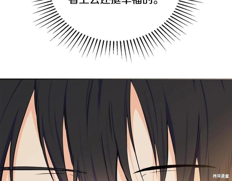 第126话257