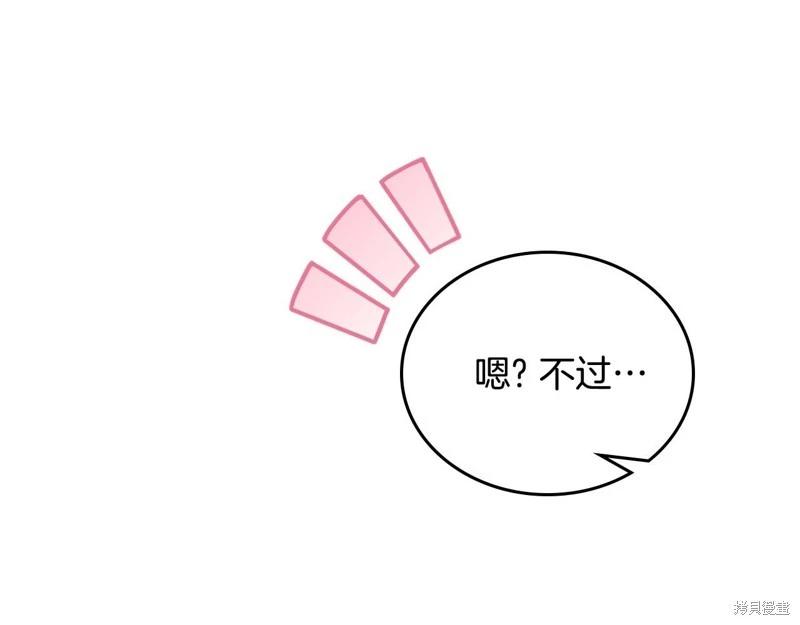 第126话259