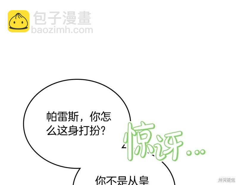 第126话260