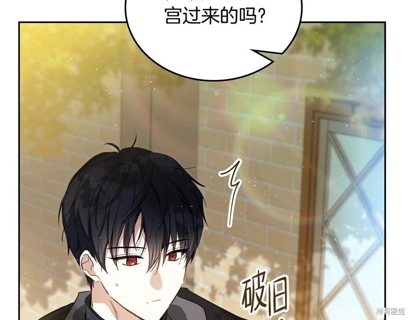 第126话261