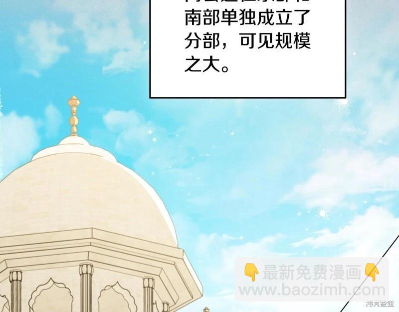 第126话27