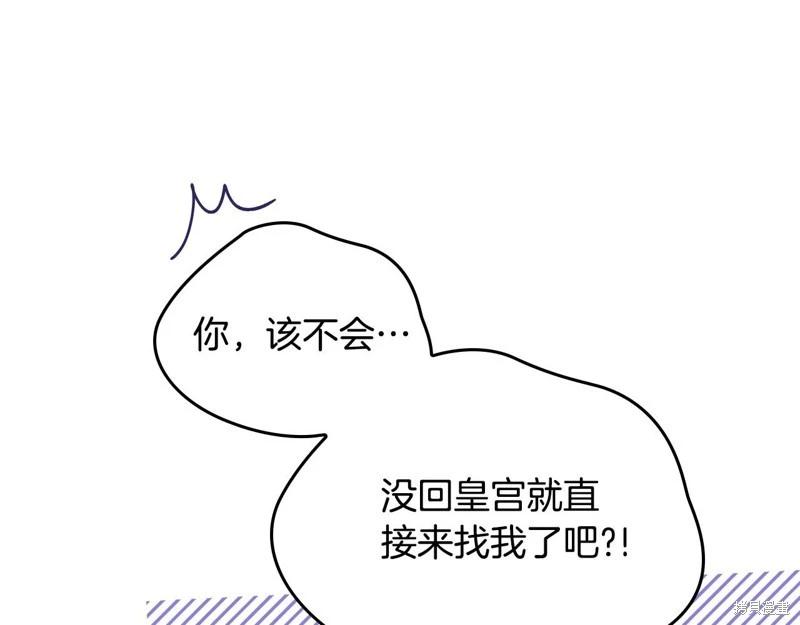 第126话271
