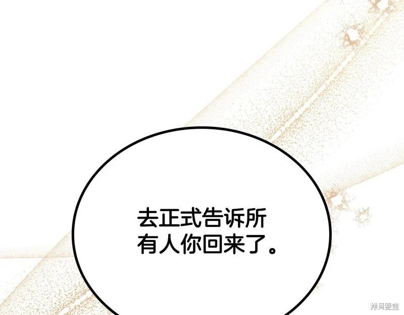 第126话279