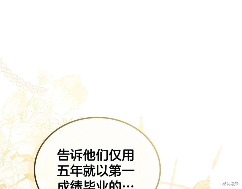 第126话281