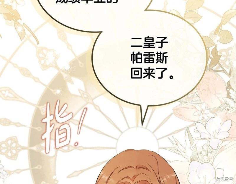 第126话282