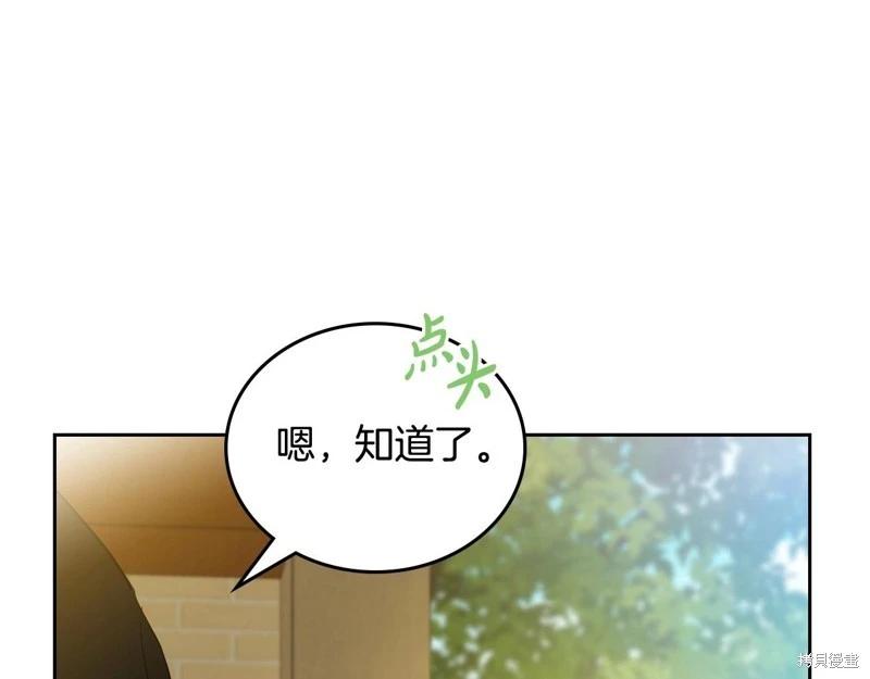 第126话288