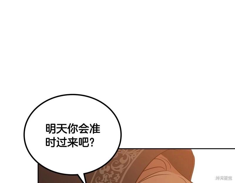 第126话291