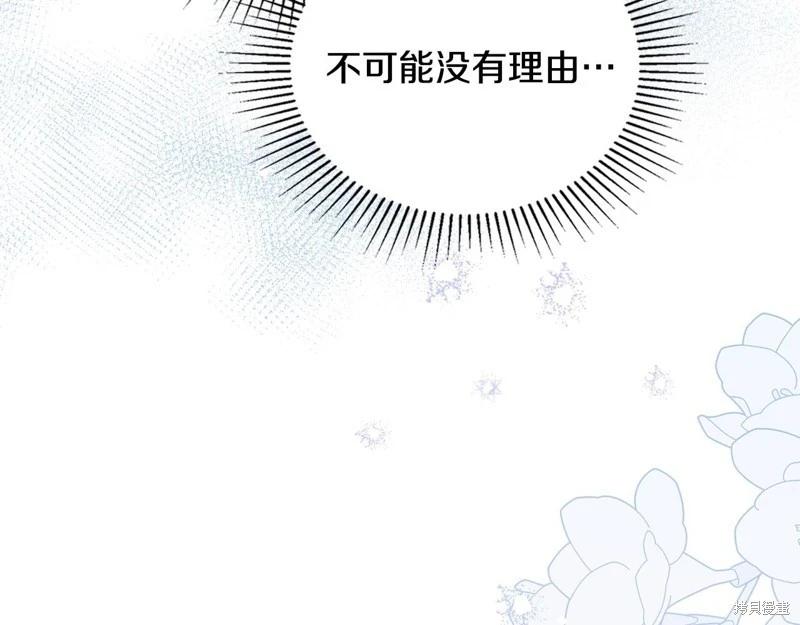 第126话295