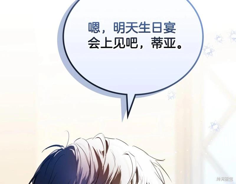 第126话297