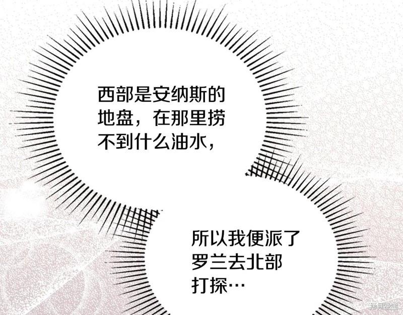 第126话34