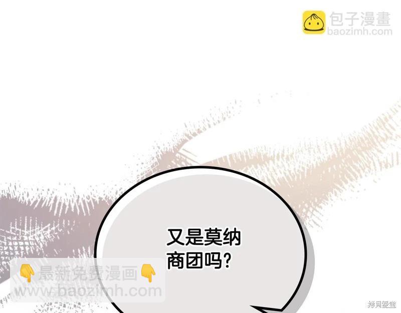 第126话38