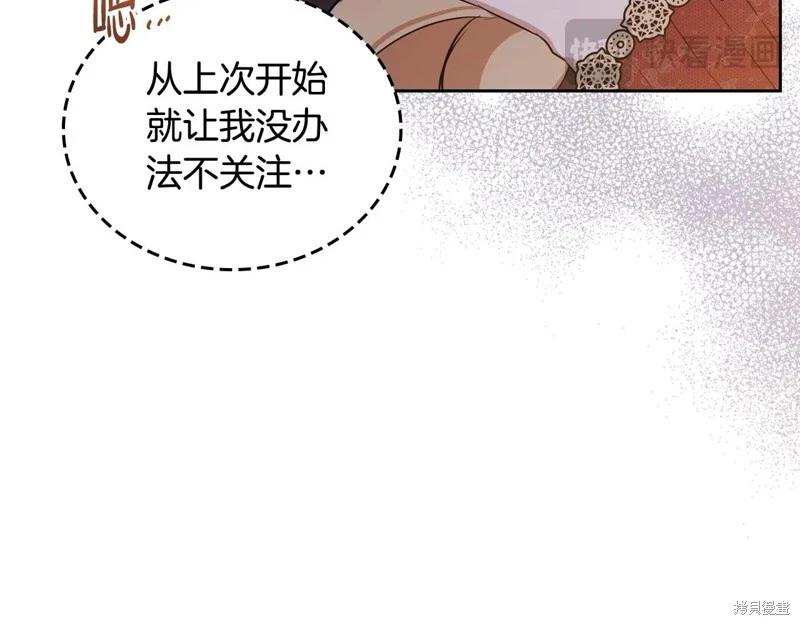 第126话44