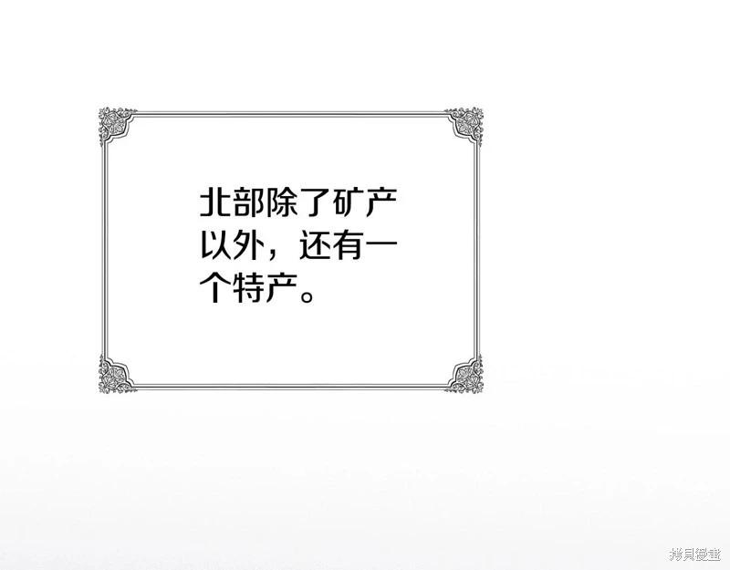 第126话45