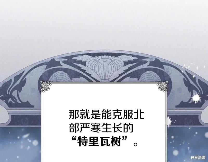 第126话46