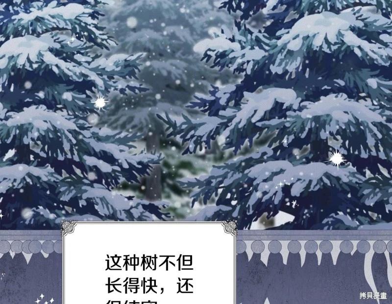 第126话52