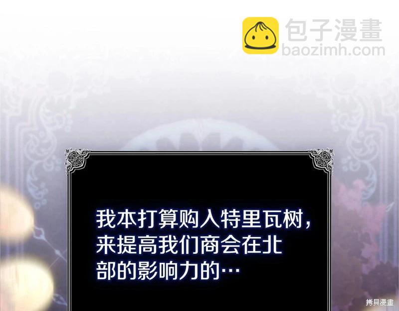 第126话54