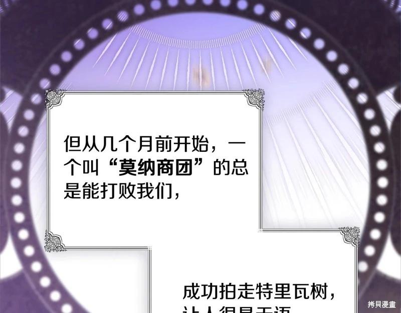 第126话58