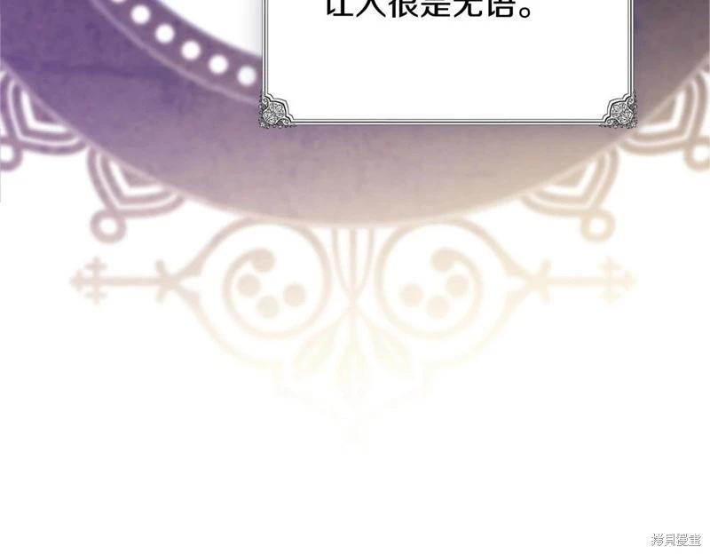 第126话59