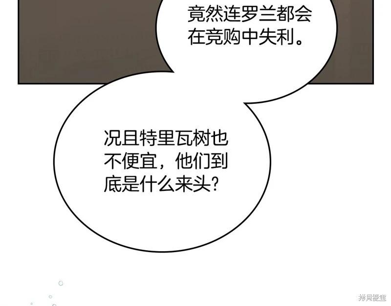 第126话62