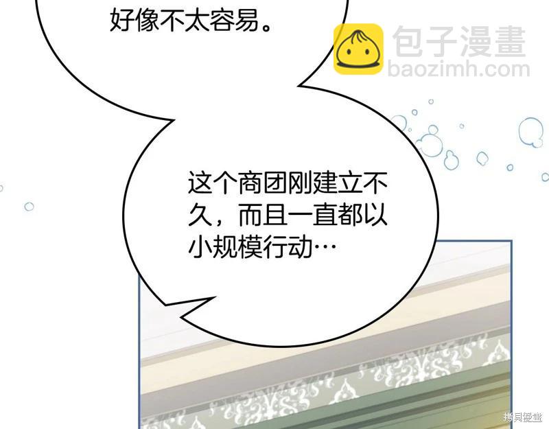 第126话64