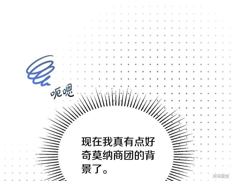 第126话67