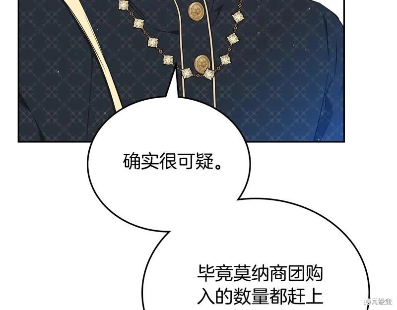 第126话70
