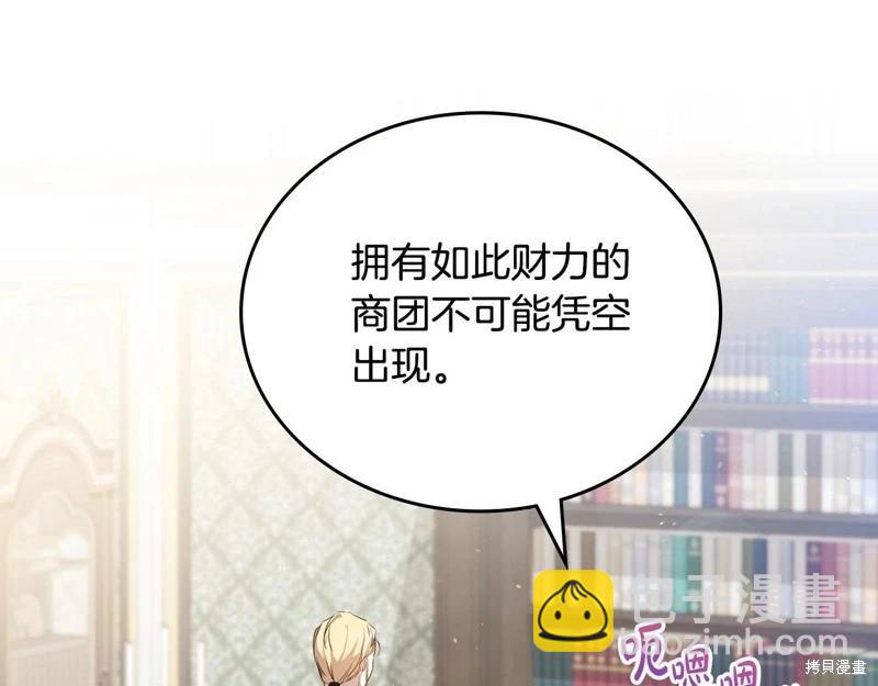第126话72