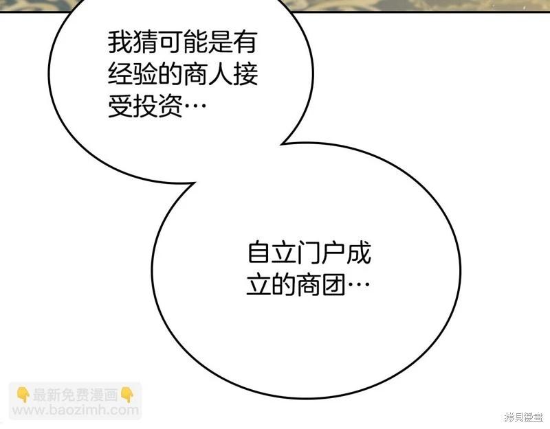 第126话74