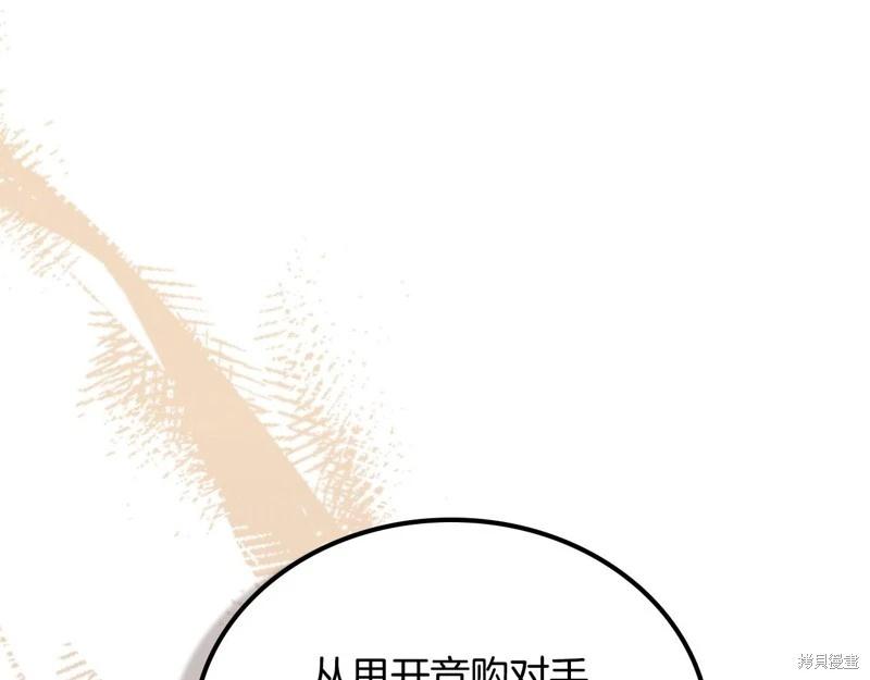 第126话75