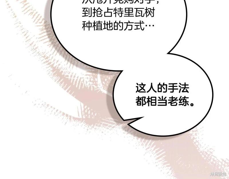 第126话76