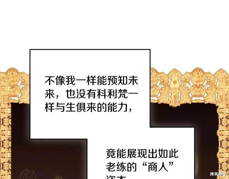 第126话80