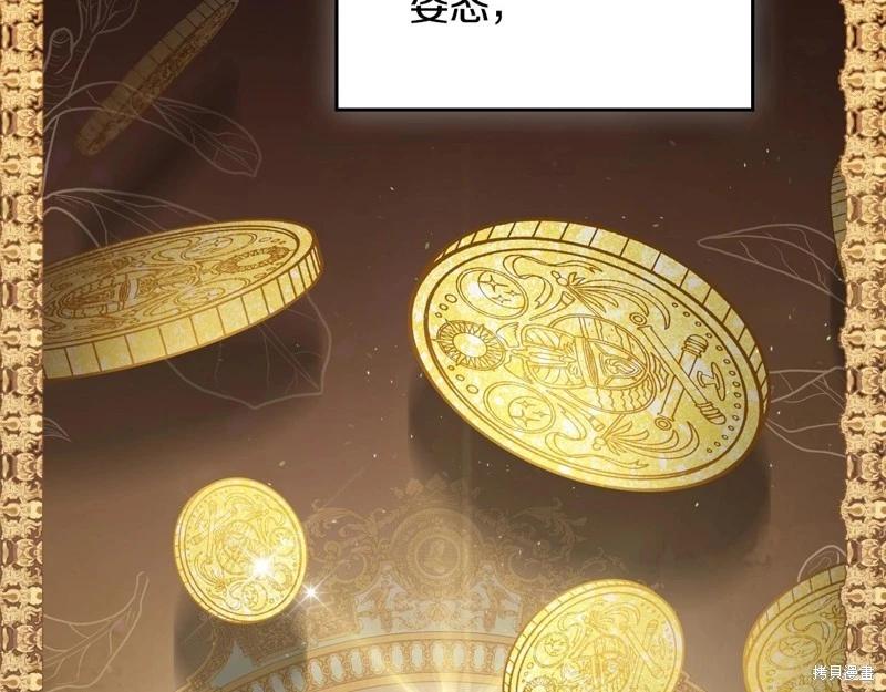 第126话81
