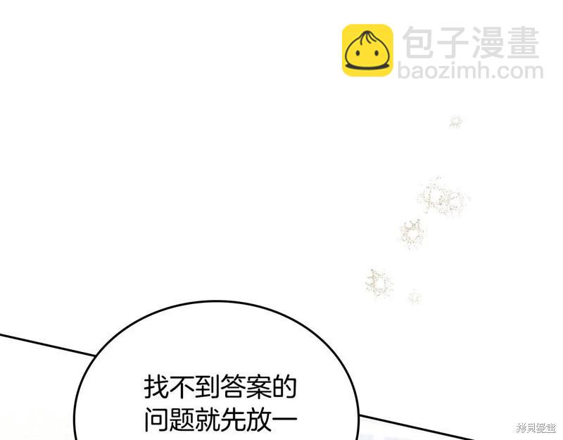 第126话85