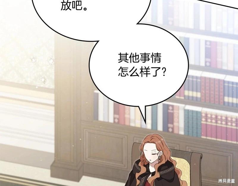 第126话86
