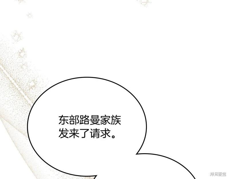 第126话88