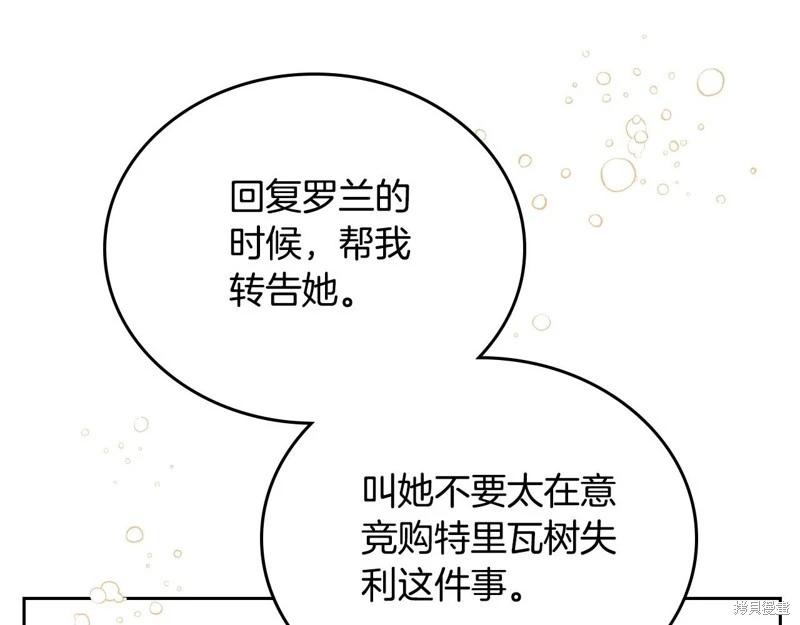 第126话95